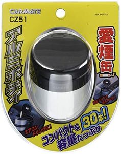 Carmate CZ51 Car Ashtray, Love Smoke Can, Drink Holder Type, Silver