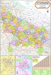 Uttar Pradesh Map | English | Laminated | 100 x 70 cm