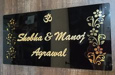 Aarushi Creations Personalized Home Door Name Plate Acrylic - 3 Year Warranty - Acrylic Embossed letters, Mirror Shine Size 16x12 Inch 0429B (16x12 Inch)