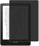 Puccy Privacy Screen Protector Film, compatible with Kindle Paperwhite 11th Generation 2021 Anti Spy TPU Guard (Matte)