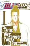 BLEACH Spirits Are Forever With You Ⅰ (JUMP J BOOKS) (JUMP j BOOKS)