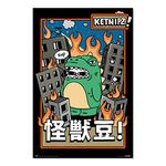 Grupo Erik Ketnipz Beanzilla Poster - 36 x 24 inches / 91.5 x 61 cm - Shipped Rolled Up - Cool Posters - Art Poster - Posters & Prints - Wall Posters