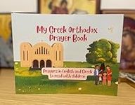 My Greek Orthodox Prayer Book
