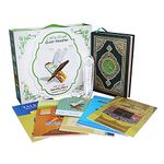 Holy Quran Digital Ren Talking Reader with Rechargeable Battery Quran Read Pen with Electronic Quran Book (Read Pen PQ15-8GB)