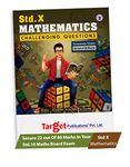 Std 10 Maths Challenging Questions Book | Mathematics Chapterwise Important Questions (HOTS) with Solutions For Improved Practice | Based on SSC New Paper Pattern | Maharashtra Board