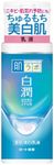 Rohto Hakujun Whitening Emulsion 140ml