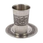 Yair Emanuel Stainless Steel Kiddush Cup and Matching Tray | for Shabbat and Festivals | Jerusalem Vista Design | CUP-3