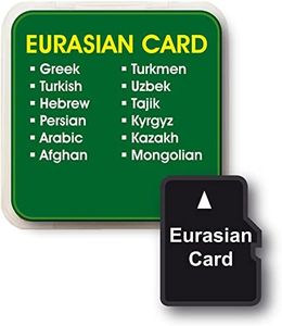 Franklin Eurasian Language Add On Card for Franklin LV4-D,Greek, Turkish, Hebrew, Persian, Arabic, Afghan, Turkmen, Uzbek, Tajik, Kyrgyz, Kazakh,and Mongolian