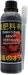 R&R SHOP Traditional Japanese Bonsai Fertilizer - Liquid Bonsai Fertilizer with Dropper 2 ml - 250 ml
