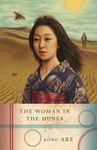 The Woman in the Dunes (Vintage Int