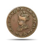 COINIACS Paw Anna (1/4 Anna) Jivaji Rao 1929-1942 CE Copper Coin, Princely State of Gwalior Old Historic Coin for Collection