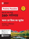 Arihant Prelims Possible IAS Ayum Rajye PCS 260+ Solved Bharat Ayum Vishav Ka Bhoogol Chapterwsie -Topicwise 2024-1990 | Topical Mindmap | Detailed Explanation | 5000+ PYQs Bullets | 1000+ questions in QR code