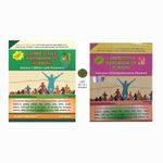 PR Yadav's Competitive Handbook of Nursing Vol 1 & 2 latest edition (Combo, English Only) (Best Nursing Guide Combo)