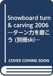 Carving Snowboards