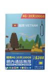 Zomanon Vietnam Data SIM Card 20 Days 40 Gb Data Support Google f/b Plug to go