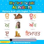 My First Punjabi Alphabets Picture Book with English Translations: Bilingual Early Learning & Easy Teaching Punjabi Books for Kids