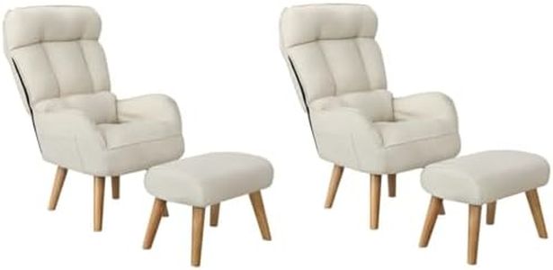 Oikiture Swivel Armchair with Ottoman Recliner Accent Nursing Chait with Foam Seat Reading Room Lounge Chair for Living Room and Bedroom Beige 2pcs