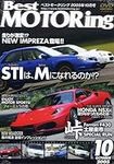 October issue Subaru STI 2005 ? DVD