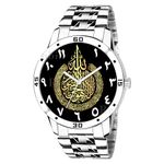 Talgo Analog AYATUL KURSI Design Black Dial Stylish Silver Stainless Steel Strap Wrist Watch for Muslim Men and Boys, Pack of 1 - AYATULKURSI-AVO-SIL-STL