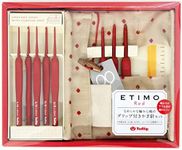 Tulip - Tulip Etimo Red Softgrip Crochet Hook Set - 1 Unit