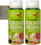 Greek Salad Dressing Multipack with 2 Pack of Zafron Foods Greek Salad Dressing 500ml | Suitable for Vegetarians