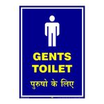 Mr. Safe - Gents Toilet Sign PVC Sticker A5 (5.8 inch X 8.2 inch)