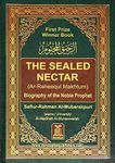 Ar-Raheeq Al-Makhtum (The Sealed Nectar): Biography of the Prophet