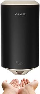 AIKE Air Focus Compact Hand Dryer UL Listed 120V 1350W Dark Beer Custom