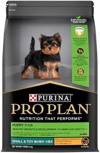 PRO PLAN Puppy Dry Dog Food Small and Toy Breeds Chicken 2.5kg