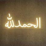 VYNES Alhamdulillah LED Neon Signs Light LED Art Decorative Sign - Wall Decor/Table Decor, Home Decor for Wedding Party Kids Room Living Room House Bar Pub Hotel Beach Neon Signs LED