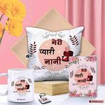 Jhingalala Gift for Grandmother | Meri Pyaari Nani Printed Cushion with Filler, Coffee Mug, Key Chain, Greeting Card | Combo Gifts for Grandmother, Grandma, Nani on Birthday, Grandparents' Day