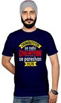 Graphic Printed T-Shirt for Men & Women | Funny Quote Cotton T-Shirt |Chunotiyo se nahi chutiyo se pareshan hu T-Shirt| Half Sleeve T-Shirt | Round Neck | 100% Cotton T-Shirt | Short Sleeve T shirt