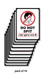 999Store office supplies sunboard do not spit in Hindi sticker signage Sign Board White 20X15 Cm