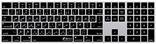 KB Covers Arabic Keyboard Cover Compatible with Wireless Magic Keyboard w NumPad (2016+) | Ultra Thin Dust Water & Dirt Resistant Silicone Skins