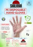 Shalimar Plastic Disposable Hand Gloves (Pack Of - 2/400 Pieces) (Natural Colour) - Free Size