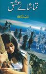 Tamasha-e-Ishq: A social and romantic Urdu novel