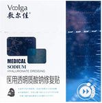 Voolga Medical Sodium Hyaluronate Dressing Mask Black 5Pcs