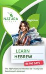 Learn Hebrew in 100 Days: The 100% Natural Method to Finally Get Results with Hebrew! (For Beginners)