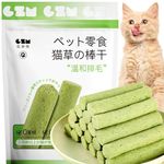 Dszemie 6Pcs Cat Grass Teething Stick, Cat Teeth Cleaning Catnip Toys Sticks Indoor Kitten Chew Stick Cat Toy Natural Oral Cleaning for Increase Appetite, Hairball Removal (Green)