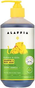 Alaffia - Everyday Coconut Shampoo and Body Wash, Babies and Kids, Gentle and Non-Irritating Support for Soft Hair and Skin with Yarrow and Chamomile, Fair Trade, Coconut Chamomile, 16 Ounces