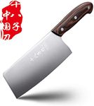 SHI BA ZI ZUO Chinese Kitchen Vegetable Cleaver Chef Knife 6.7 Inch 40CR Stainless Steel Wooden Handle