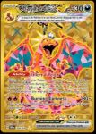 Pokemon - Charizard ex 228/197 - Ob