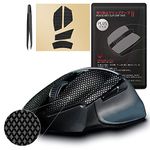 [Grip Upgrade] Hotline Games 2.0 Plus Anti Slip Mouse Grip Tape Compatible with Razer Gaming Mouse Skins,Sweat Resistant,Cut to Fit,Easy to Apply (for Basilisk Ultimate/Basilisk V2 / Basilisk X)