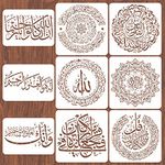 INFUNLY 8pcs Islamic Wall Art Stencil Symbol Theme Wall Stencils Reusable Stencils Painting Templates 11.8X11.8", 11.8x8" for Walls Card Making Wood Furniture Nursery Bedroom Christmas Decor