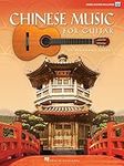 Chinese Music for Guitar