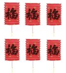 Caprilite 6 x Red Chinese New Year Accordion Paper Lanterns Party Decorations Value Set UK - 17cm