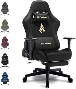 Symino Gam