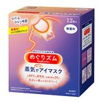 Kao MEGURISM Health Care Steam Warm Eye Mask,Made in Japan,No fragrance 12 Sheets