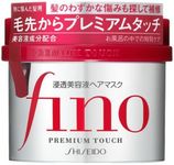 Shisedio Premium Touch Hair Mask - 8.1 oz by Shiseido