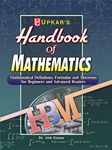 Hand Book Of Mathematics